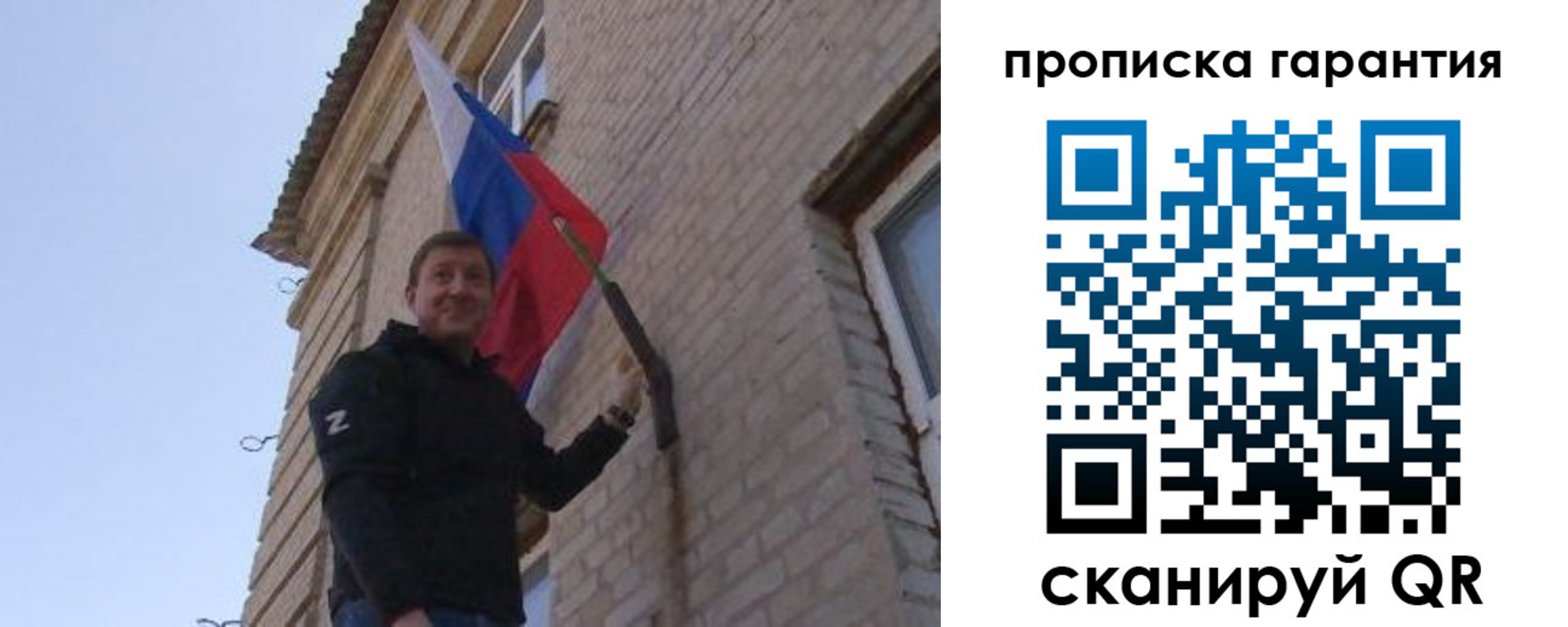 регистрация в Калаче-на-Дону